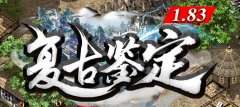 乘风倍攻合击原创装备破魔,开创传奇私服新玩法！